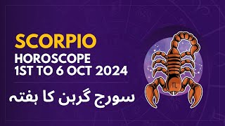 SCORPIO Weekly HOROSCOPE 1st October to 6 October 2024 [upl. by Aihsekram]