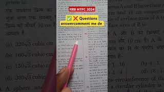 ntpc exam time question video motivation anish rojgar with Ankit [upl. by Ydarb]