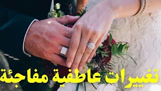 قدر يغير مسار حياتك [upl. by Clair]