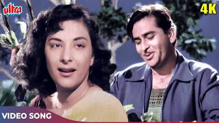 ये रात भीगी भीगी  Chori Chori 1956  Lata Mangeshkar Manna Dey  Nargis Raj Kapoor [upl. by Aicert]