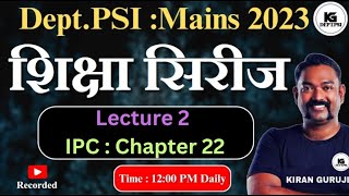 IPC  LECTURE NO 2 Chapter 22  Kiran Guruji  DPSI Mains 202324  deptpsi departmentalpsi [upl. by Leora]