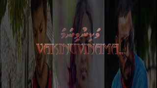 Dhivehi Film Vakinuvinama [upl. by Acinhoj434]