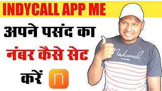 How To Set Number In Indycall  Indycall App Me Number Kaise Change Kare  Its Techy Gyan [upl. by Amelia]