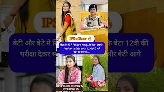 IAS amp IPS Divya tanwar inspiration upsc [upl. by Delfine]