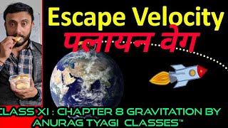 Class11Physics  Gravitation Derivation of Escape Velocity simplified  gravitation for jee neet [upl. by Lhok341]