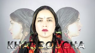 SANA  Kharboucha Exclusive Music Vidéo 2023  سناء ـ خربوشة [upl. by Selmner]