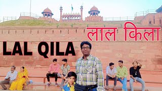 Delhi Ka Lal Quila 😊 [upl. by Adnalue29]