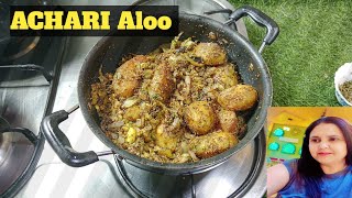 Achari Aloo Recipe  Spicy Pickled Potato RecipeLovelyhomekicten vairalvideo trending [upl. by Ronny]