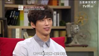 南宮珉TVN PEOPLE INSIDE專訪中字071612 Nam Gung Min남궁민 [upl. by Neala]