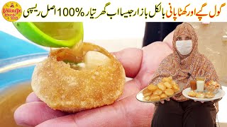 Golgappe Banane Ka Tarika  Gol Gappay Easy Recipe  Authentic Pani Puri Recipe  Village Handi Roti [upl. by Gerta]