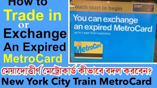 How to exchange or trade in an expired MetroCard New York City Train MetroCard [upl. by Anatniuq892]