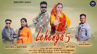 Lehenga 5  लहंगा 5  Singer Inder Arya amp Mamta Arya  Uttarakhandi Song  Amit Bhatt Roshni Bisht [upl. by Aokek]