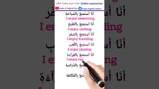 Arabic English spoken phrases عبارات عربية ومفيدة للتكلم learnenglish learnarabic shorts short [upl. by Ycinuq]