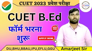 CUET BEd Application Form Out  CUET BHU BEd Online Form 2023  CUET DU BEd Online Form 2023 [upl. by Ray]