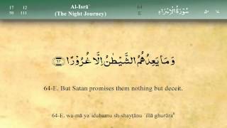 017 Surah Al Isra by Mishary Al Afasy iRecite [upl. by Nerred415]