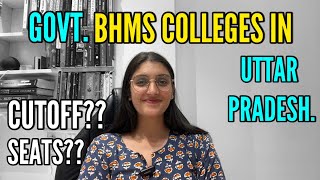 Government BHMS college in UP  CUTOFF SEATS [upl. by Asoj]