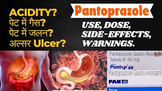 Pantoprazole tablet uses Dose Side effects warnings in Hindi MedTalkbyPharmacist4363 [upl. by Courcy791]