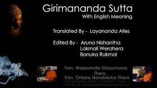 Girimananda sutta with English Meaning  ගිරිමානන්ද සූත්‍රය [upl. by Reyam53]