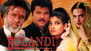 Bulandi  Hindi Full Movie  Anil Kapoor  Rajnikant  Rekha  Raveena Tandon  Hindi Action Movies [upl. by Gorges]