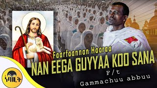 🔴Nenega Ftaa Gammachuu Aabbuu Ethiopian Orthodox Mezmur 2024  Official Video [upl. by Atenik]