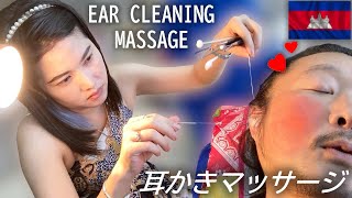 耳かきマッサージ耳掃除ベトナム理髪店ASMR Vietnam style Ear Cleaning [upl. by Anilorac]