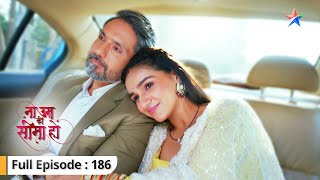 Kya Vidhi ko ho rahi hai jalan  Na Umra Ki Seema Ho  FULL EPISODE186 [upl. by Mian270]