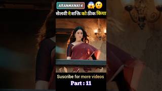 aranmanai 4 full movie in hindi dubbed shorts southmovie ytshorts [upl. by Ratcliffe491]