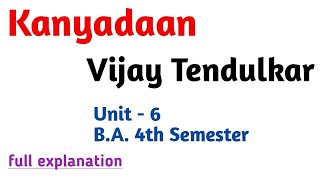 Kanyadaan by Vijay Tendulkar summary in hindi  BA 4th semester English literature kanyadaan [upl. by Elvie]