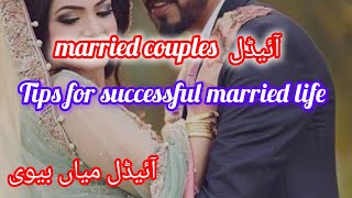 Mistake newly married couples maketips for newly married couples How to manage married life [upl. by Mcgurn639]