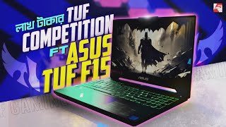 ASUS TUF F15 Gaming Laptop Review FX507ZC4 [upl. by Acus382]