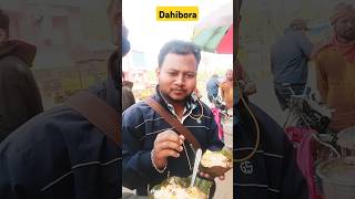 Dahibara funny comedy vlog viral [upl. by Pitzer]