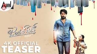 Gentleman  Kannada New 4K Teaser 2019  Prajwal Devraj  Guru Deshpande  Jadesh  G Cinemas [upl. by Alaik]