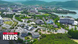 Gyeongju set to be named host city for 2025 APEC Summit [upl. by Hacker]