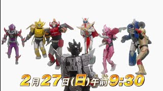 Kikai Sentai Zenkaiger Episode 49 Preview [upl. by Olen]