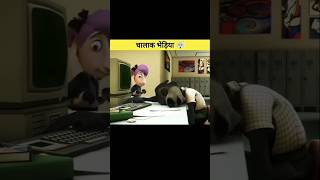 Animation movie in Hindi dubbed best movie in cartoon ytshort  shorts viralnow [upl. by Wolfie]