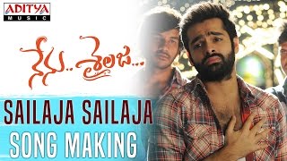 Sailaja Sailaja Song Making Video  Nenu Sailaja Telugu Movie  Ram Keerthy Suresh [upl. by Ban]