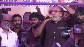 Sathyaraj Daring Speech  See How Rajini Kanth Reacts  Whats wrong Here [upl. by Adiuqram722]