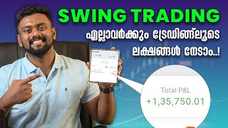 135000 രൂപ TRADING SETUP  TECHNICAL ANALYSIS MALAYALAM  ARUN TRADEMAX ACADEMY [upl. by Yekcaj]