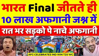 Pak Media Shocked Afghan Celebrates India Won T20 WC  IND VS SA T20 WC 2024 Highlights  Pak Reacts [upl. by Macleod]