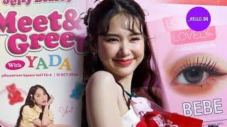 “ญดา ” ขึ้นแท่นพรีเซนเตอร์ คอนแทคเลนส์ Lovelyplus พร้อมจัดแฟนมีตเดี่ยวครั้งแรก [upl. by Finlay]