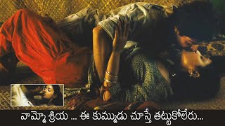 GAMANAM Movie Official Trailer  Shriya Saran Nitya Menen Suhas Priyanka  Sunray Media [upl. by Moia]