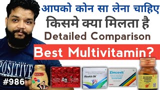 Which Is The Best Multivitamin  Becadexamin Zincovit A to Z Health Ok amp Revital H In Hindi [upl. by Middleton]