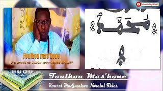 Foulkou Mashone Kourel Madjmahoun Noreyni Thies en Image Lyrics [upl. by Bone]