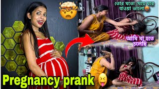 Pregnancy prank on my mom 🥲🧿 pregnant prank on family ​⁠bonggirlankita [upl. by Cecilio]