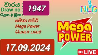 Mega Power 1947 17092024 Today  මෙගා පවර් DLB NLB Lottery result [upl. by Brittni483]