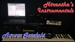 Amma Sandaki  T M Jayaratne  Keyboard Instrumental [upl. by Gildus]