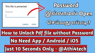 How to unlock Pdf file without Password Tamil  Athi4Tech [upl. by Godfree]