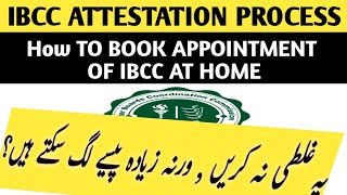 IBCC Attestation  Book Appointment  MDCAT  NUMS  Documents ibcc mdcat [upl. by Michon]