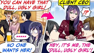 My Coworker Disses this Dull Girl at a Mixer But We See Her at a Major Meeting…RomCom Manga Dub [upl. by Llertrac525]