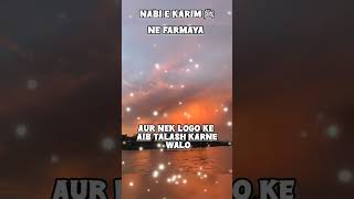 KYAMAT KE DIN GIBAT KARNE WALO CHUNGALKHORO HAAL  adrazvi [upl. by Asiruam380]